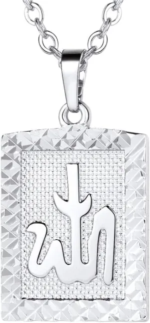 U7 Islamic Gift Necklace Platinum/18K Gold Plated Link Chain Ayatul Kursi Pendant Allah Necklaces for Men Women