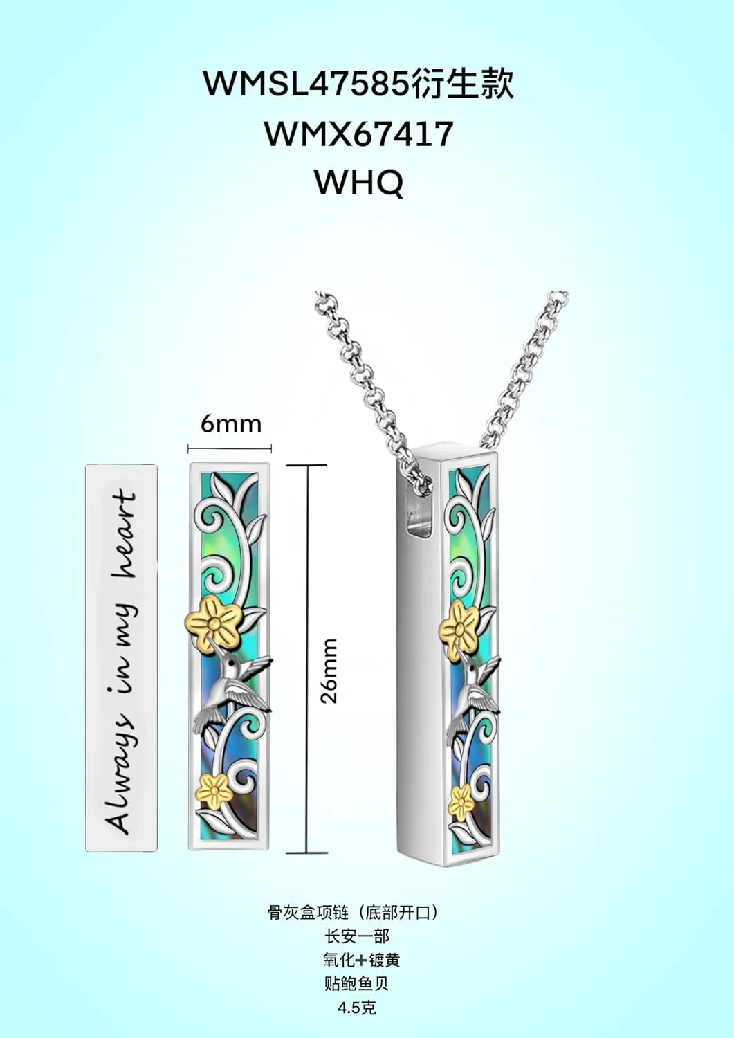 Urn Necklaces for Ashes Sterling Silver 3D Vertical Bar Memorial Pendant for Loved Ones Keepsake Cremation Jewelry Gifts for Women Men